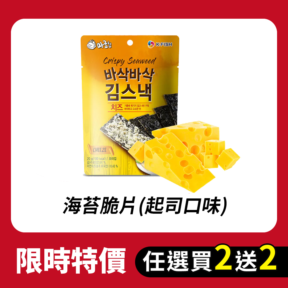 【BKSHOP】海苔脆片(起司口味)20G