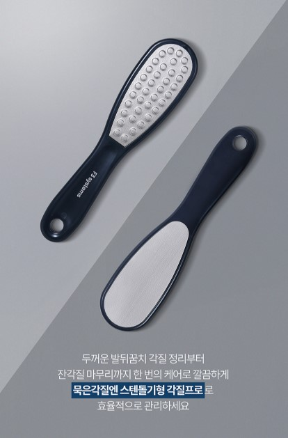 韓國 F3 角質專業不鏽鋼凸點型磨腳板