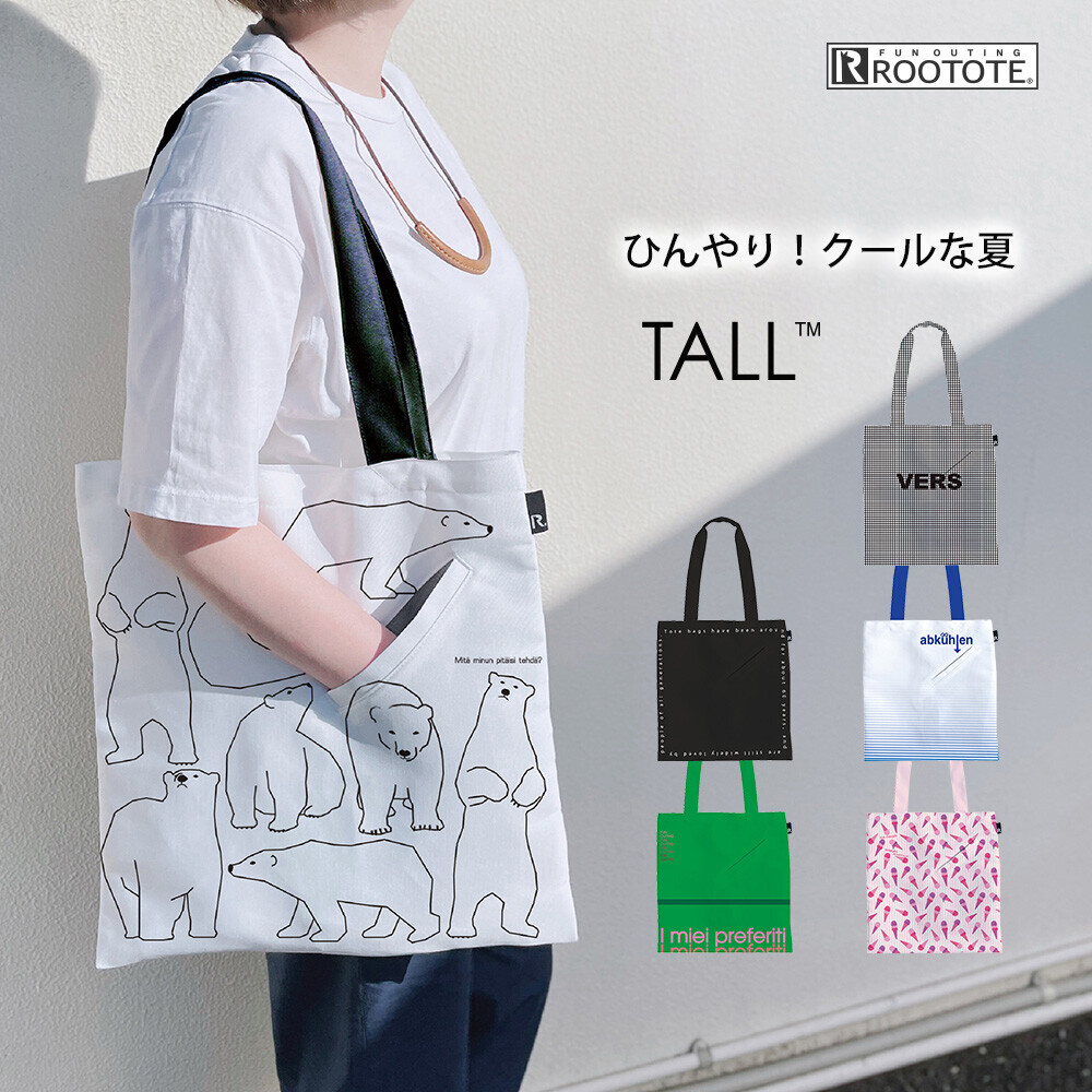 [ROOTOTE] 北極熊控  涼感保冷 Totebag