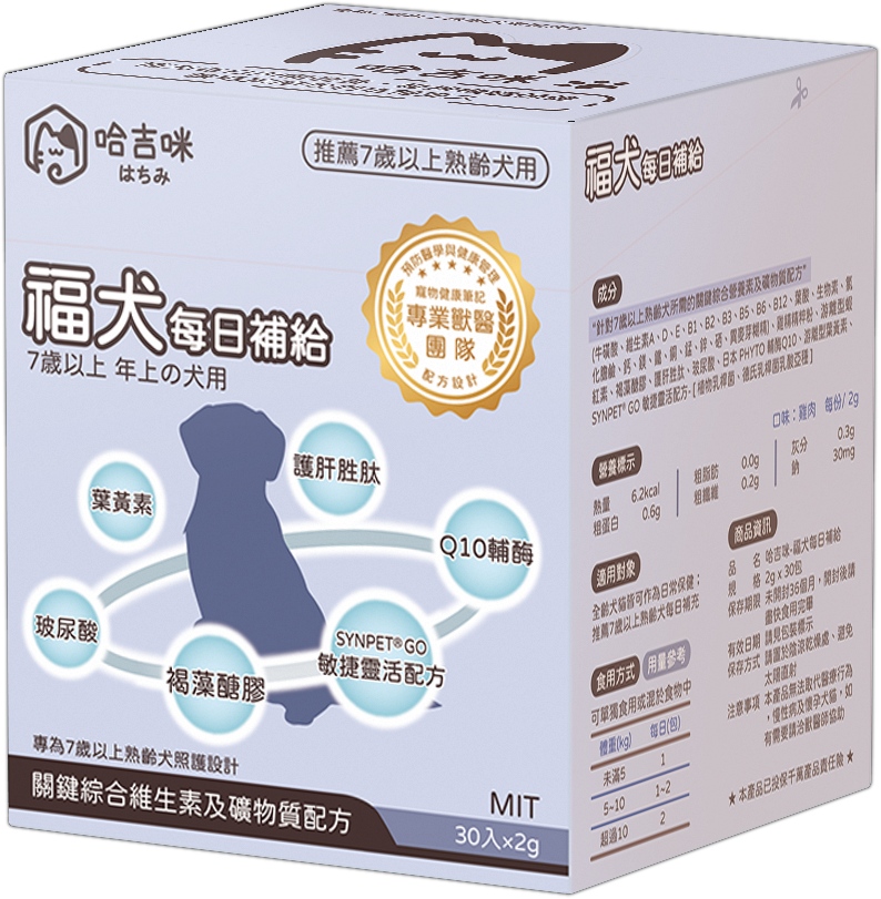 【哈吉咪】福犬每日補給（30條 / 盒）