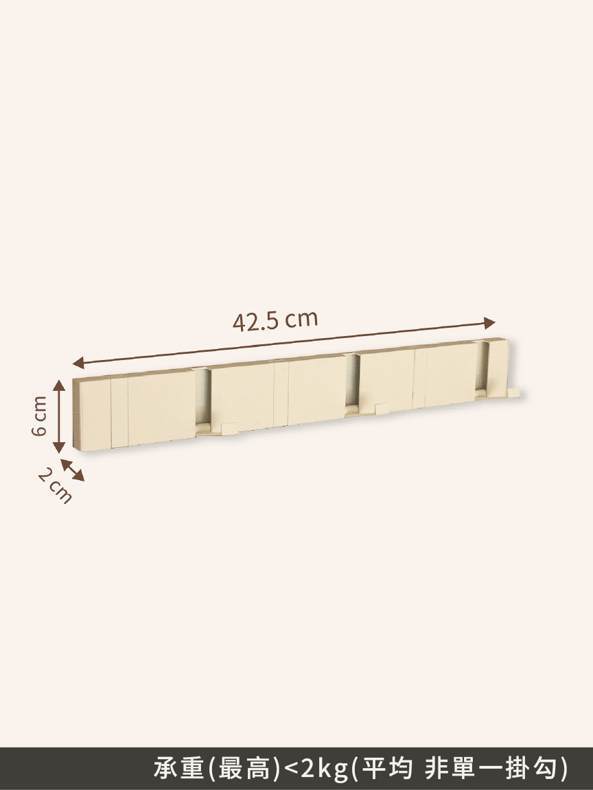 隱形六勾衣帽架｜磁吸收納配件〔收納新革命〕