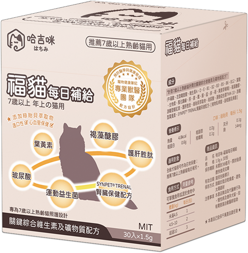 【哈吉咪】福貓每日補給（30條 / 盒）