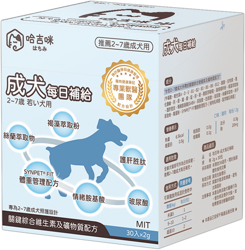 【哈吉咪】成犬每日補給（30條 / 盒）