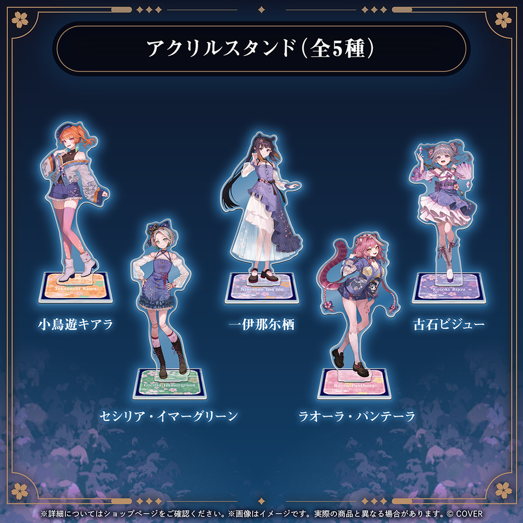 「官品代購」hololive English Spring Party! '26 🐔🐙🗿🍵🐱(Takanashi Kiara/ Ninomae Ina’nis/ Koseki Bijou/ Cecilia Immergreen/ Raora Panthera)