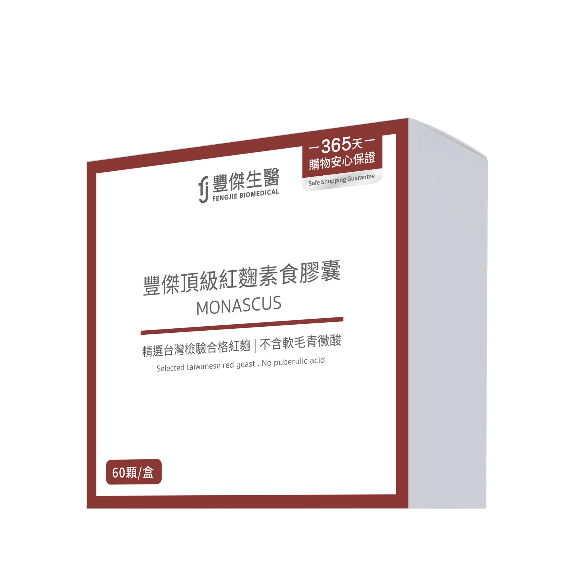 健康維持ｘ促進新陳代謝