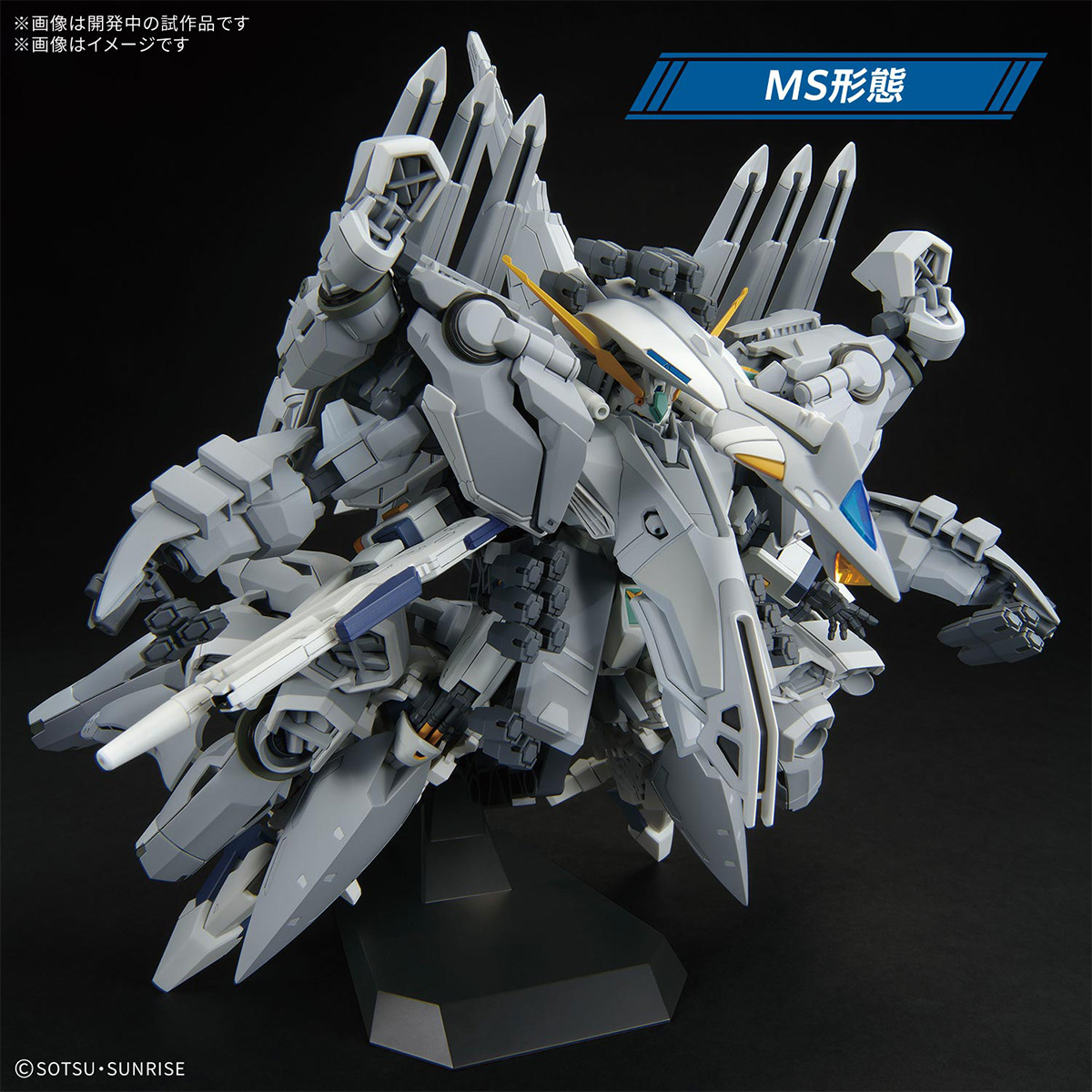 【預購】HG 1/144 阿利宙斯