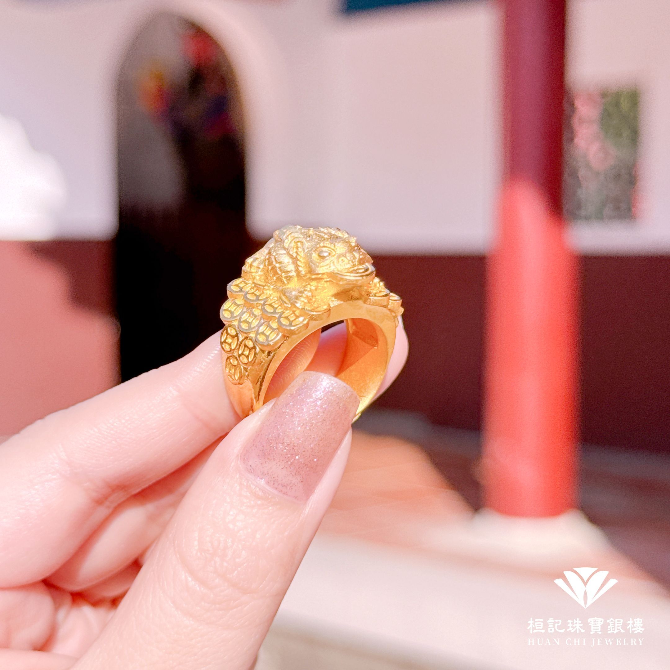 招財金蟾蜍 黃金戒指