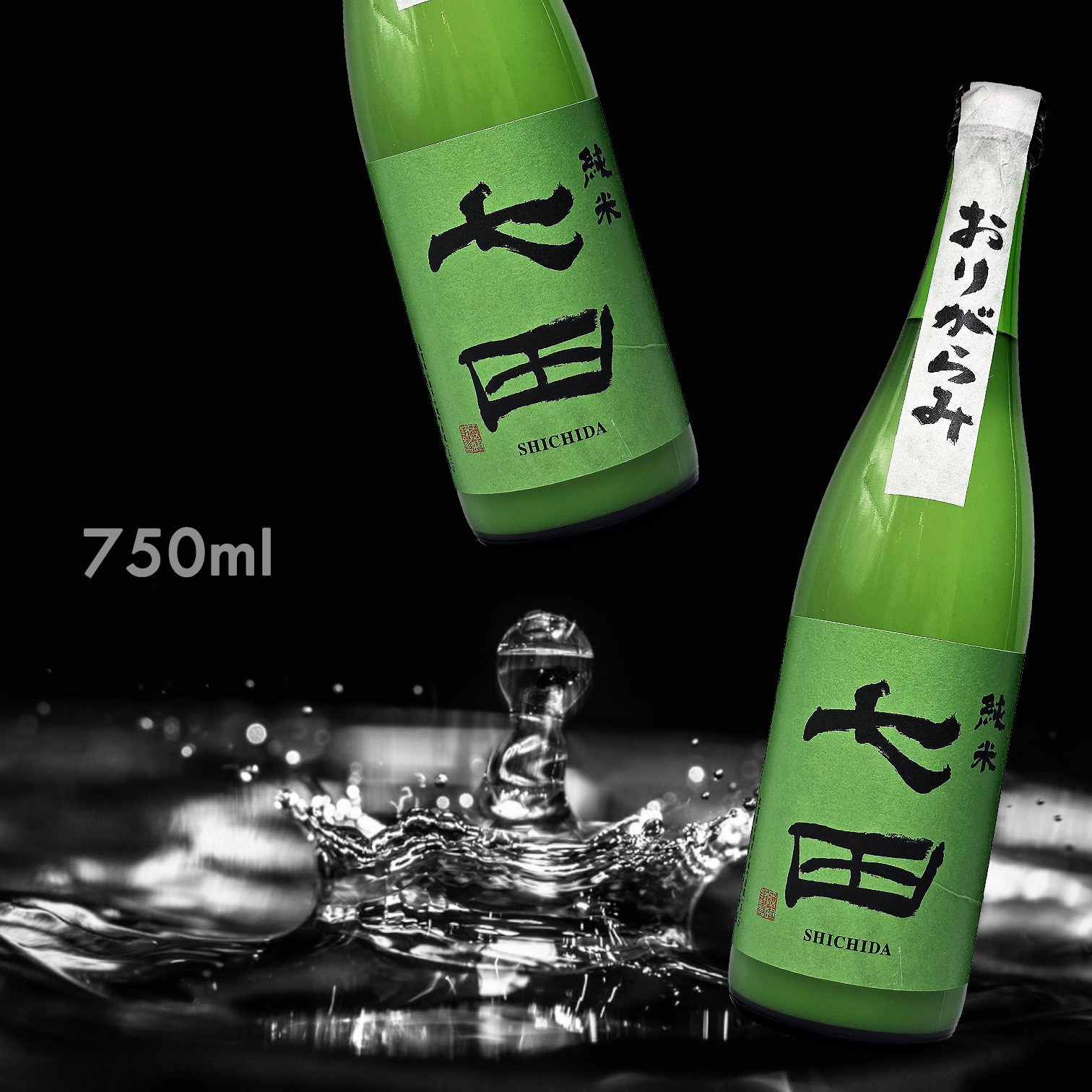 七田 おりがらみ 純米 無濾過生原酒 (720ML) (季節限定)