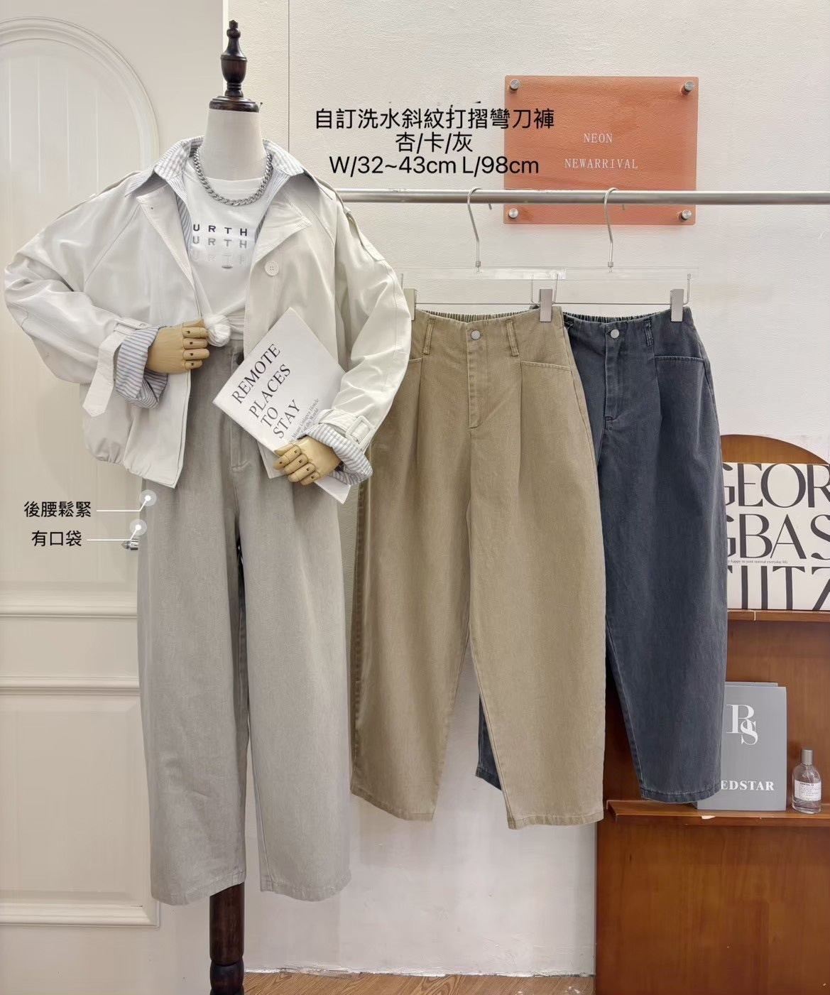 G6061-自訂洗水斜紋打摺彎刀褲