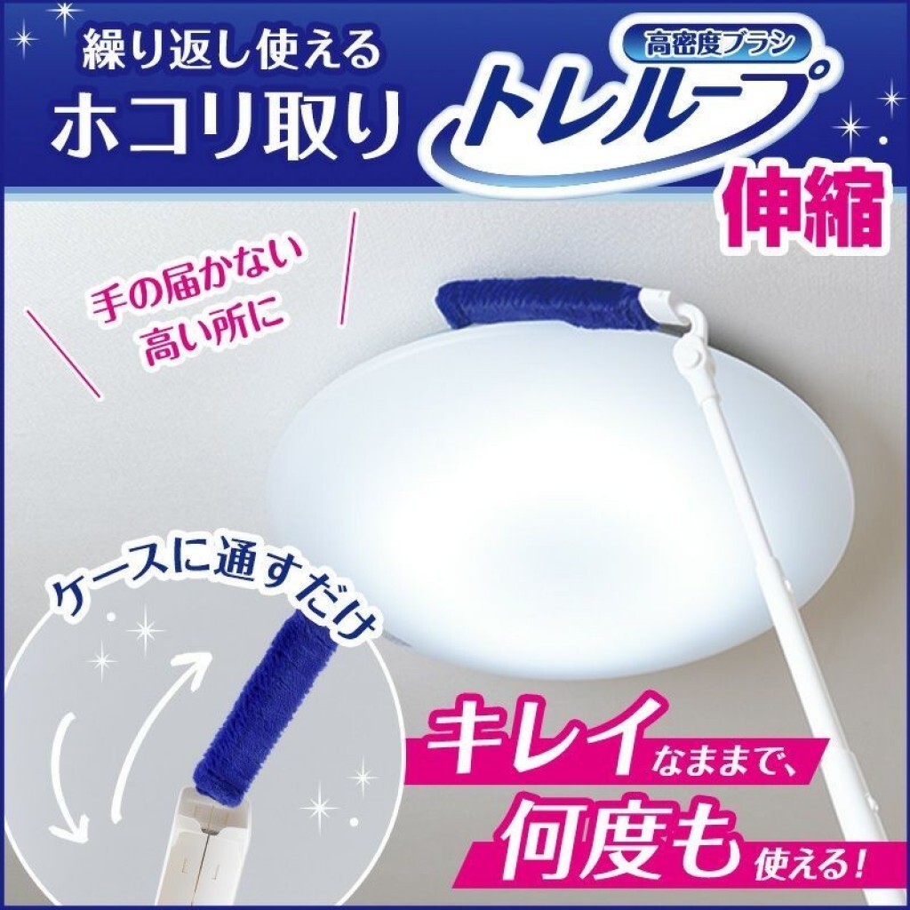 (預購商品) 日本 LEC 激落君高密度靜電除塵刷-伸縮版