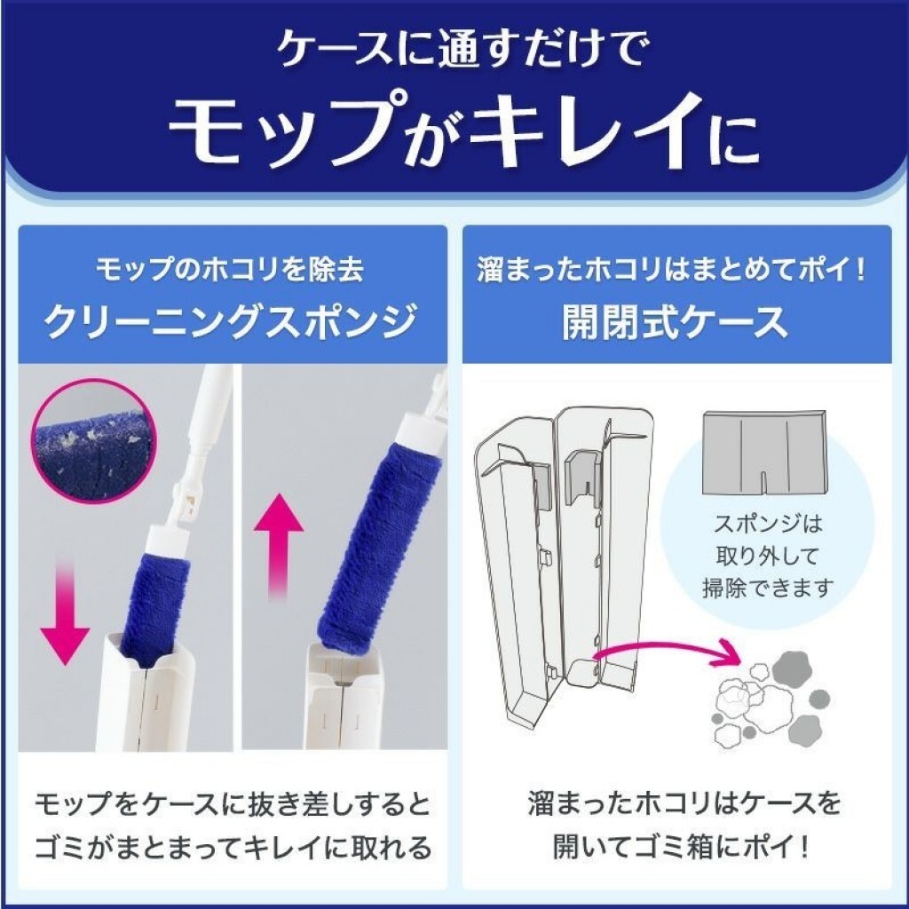 (預購商品) 日本 LEC 激落君高密度靜電除塵刷-伸縮版