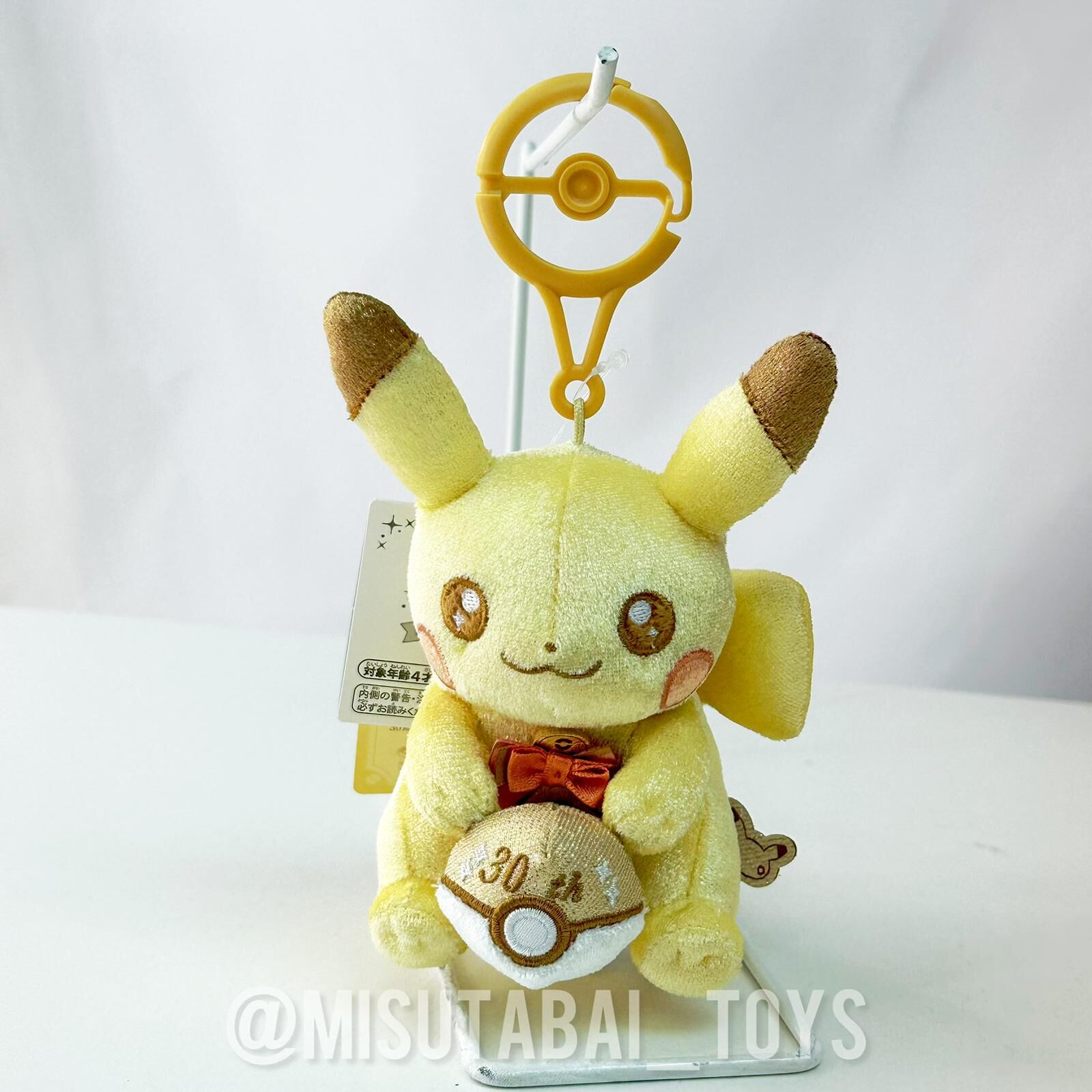 Pokemon Center 30週年紀念吉祥物：閃亮！皮卡丘