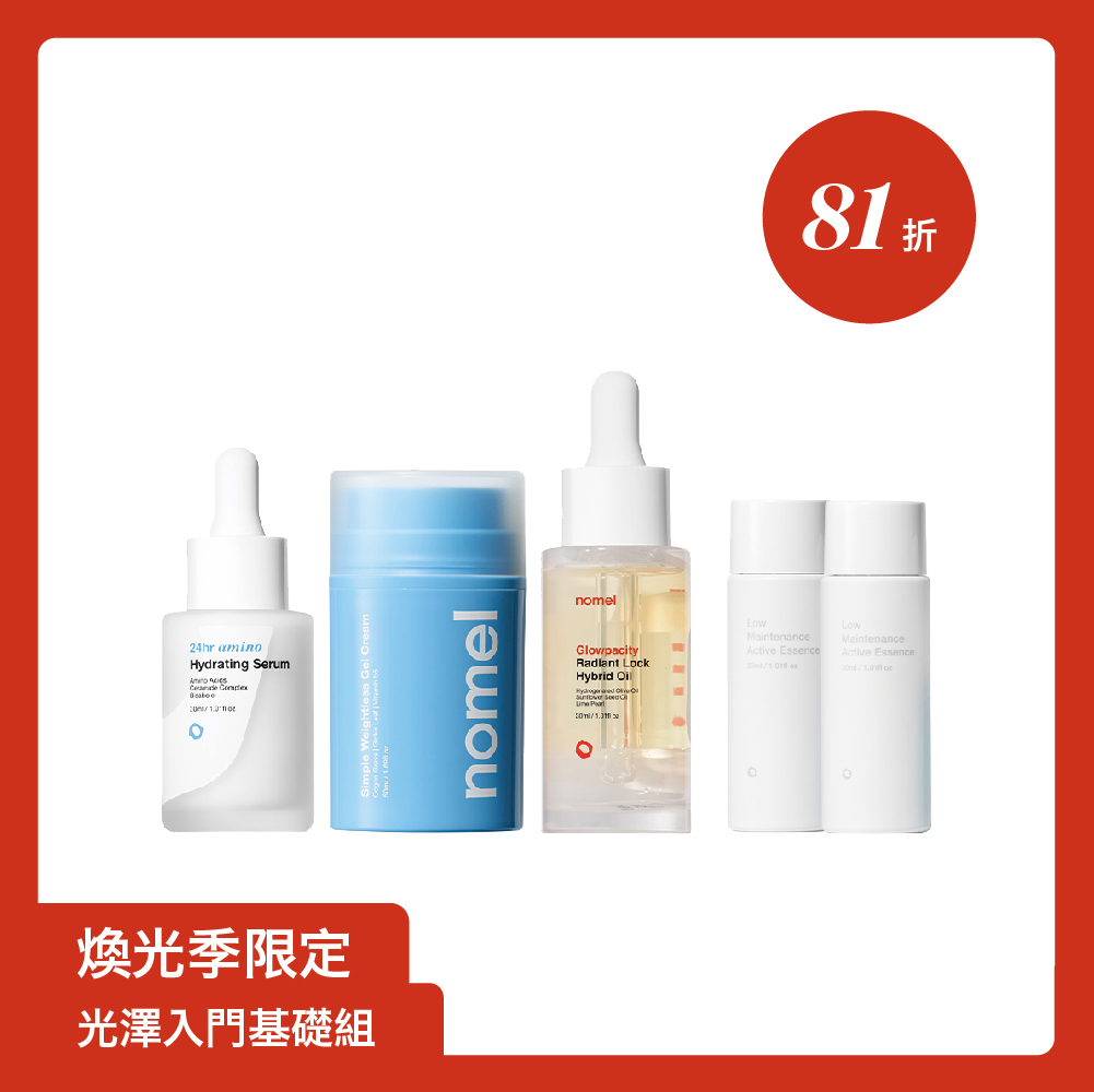 nomel 光澤入門基礎組：包含肌能賦活前導液、24hr飽水精華、泉能輕透水凝霜與煥光經典雙重煥顏油，找回健康發光肌