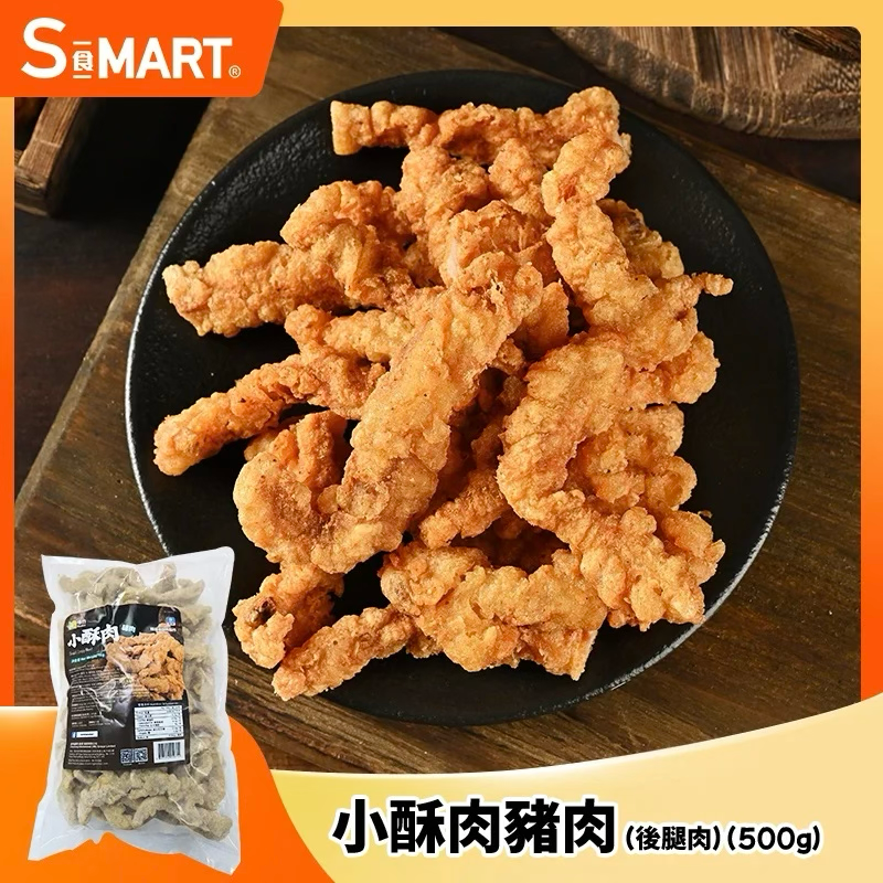 海的  小酥肉(豬肉)500g/包