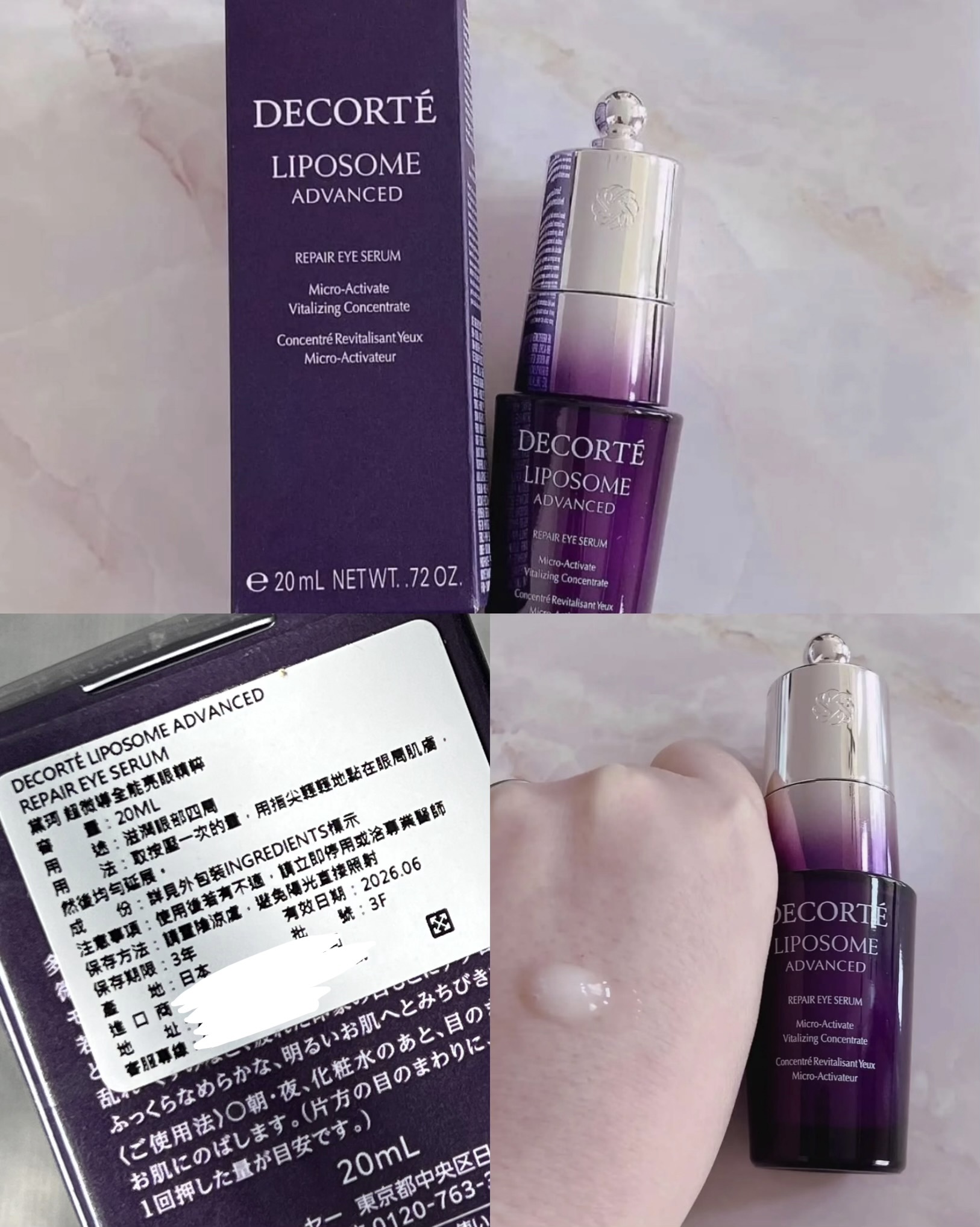 OUTLET 美妝即期品出清