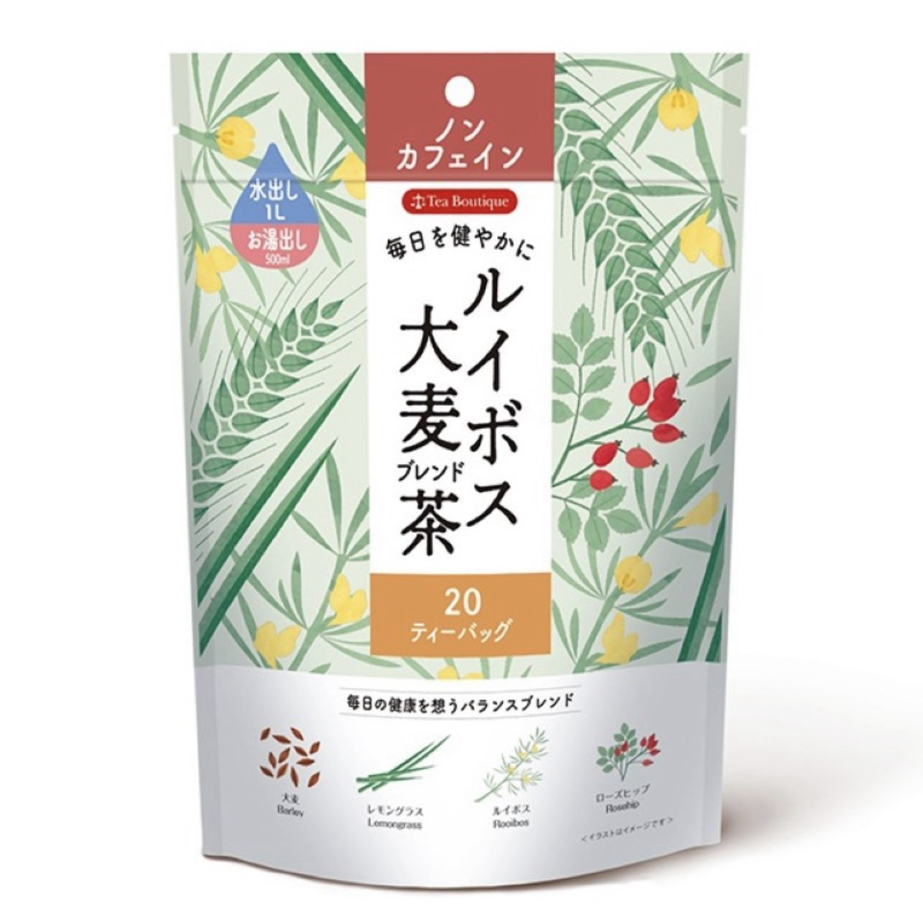 Tea Boutique路易波士茶與大麥混合茶