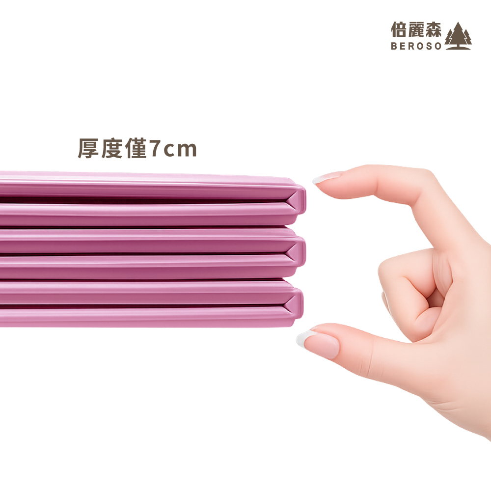 5mm止滑輕量摺疊瑜珈墊 C53