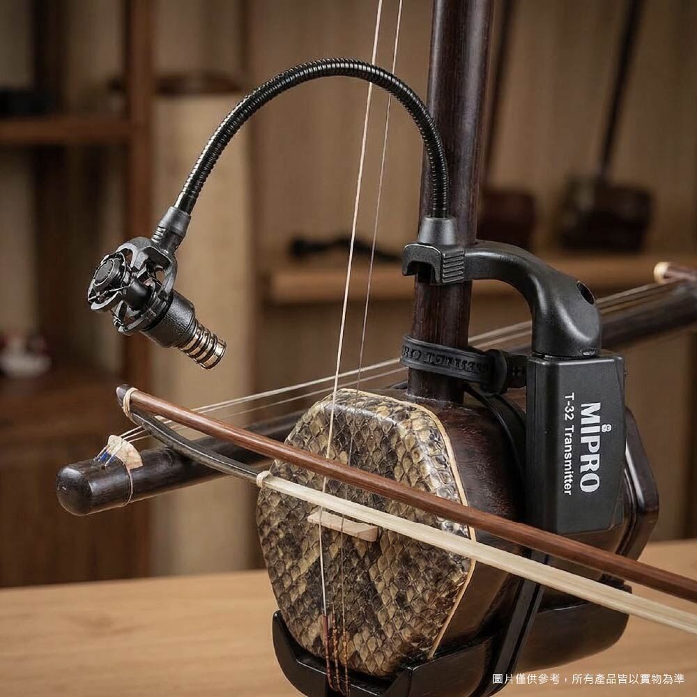 MIPRO MIPRO / ET-32 二胡無線發射器含音頭組 第 2 張圖片｜三峽配件 / 週邊