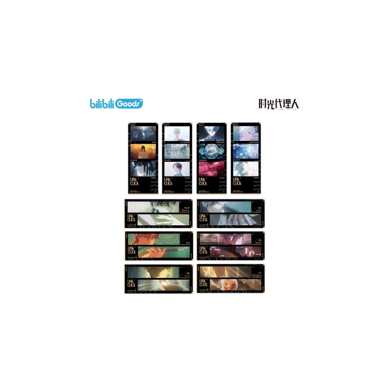 時光代理人英都篇Lull時光收藏膠片風收藏卡-10款隨機