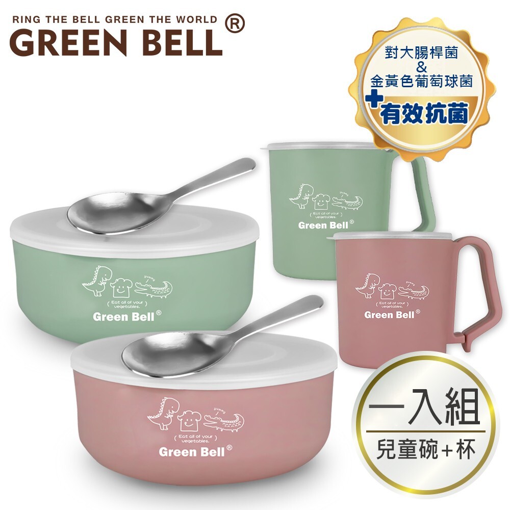 【魔法學習餐具組】抗菌碗x1+抗菌杯x1+兒童湯匙X1