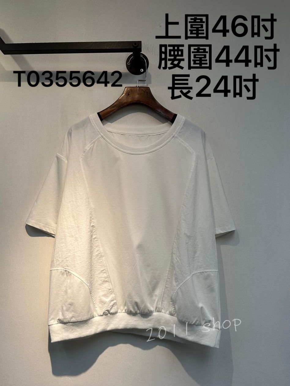 圓領風褸料拼布TOP  上圍46吋  腰圍44吋 長24吋   T0355642