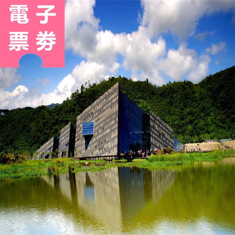 【電子票劵】宜蘭｜傳藝園區+蘭陽博物館 Ⓕ