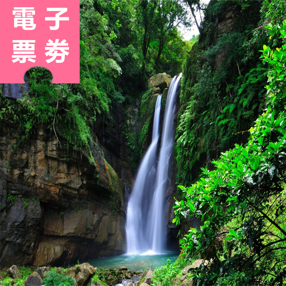 【電子票劵】嘉義｜台灣好行瑞里線來回車票+店家購物金50元 Ⓕ