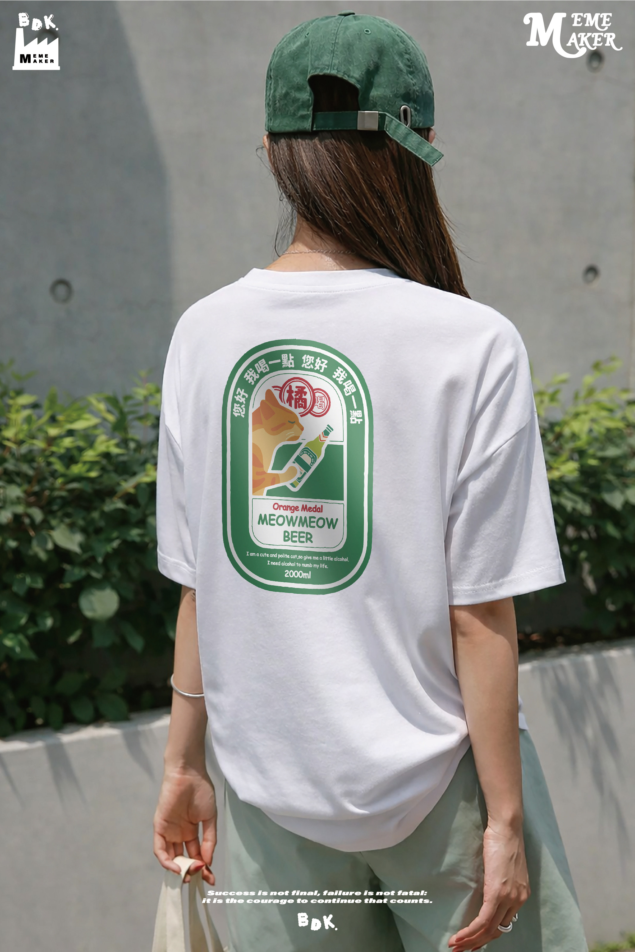 BDK.製造 - 您好，我喝一點 - 短T〈BDK2614〉