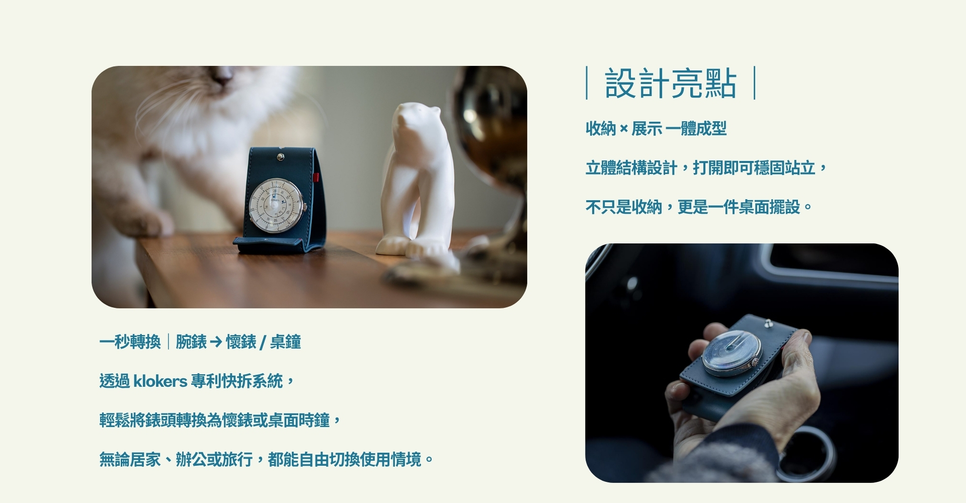 Klokers, 庫克錶, 復古,藍色懷錶桌鐘套件,懷錶,紳士,獨特風格