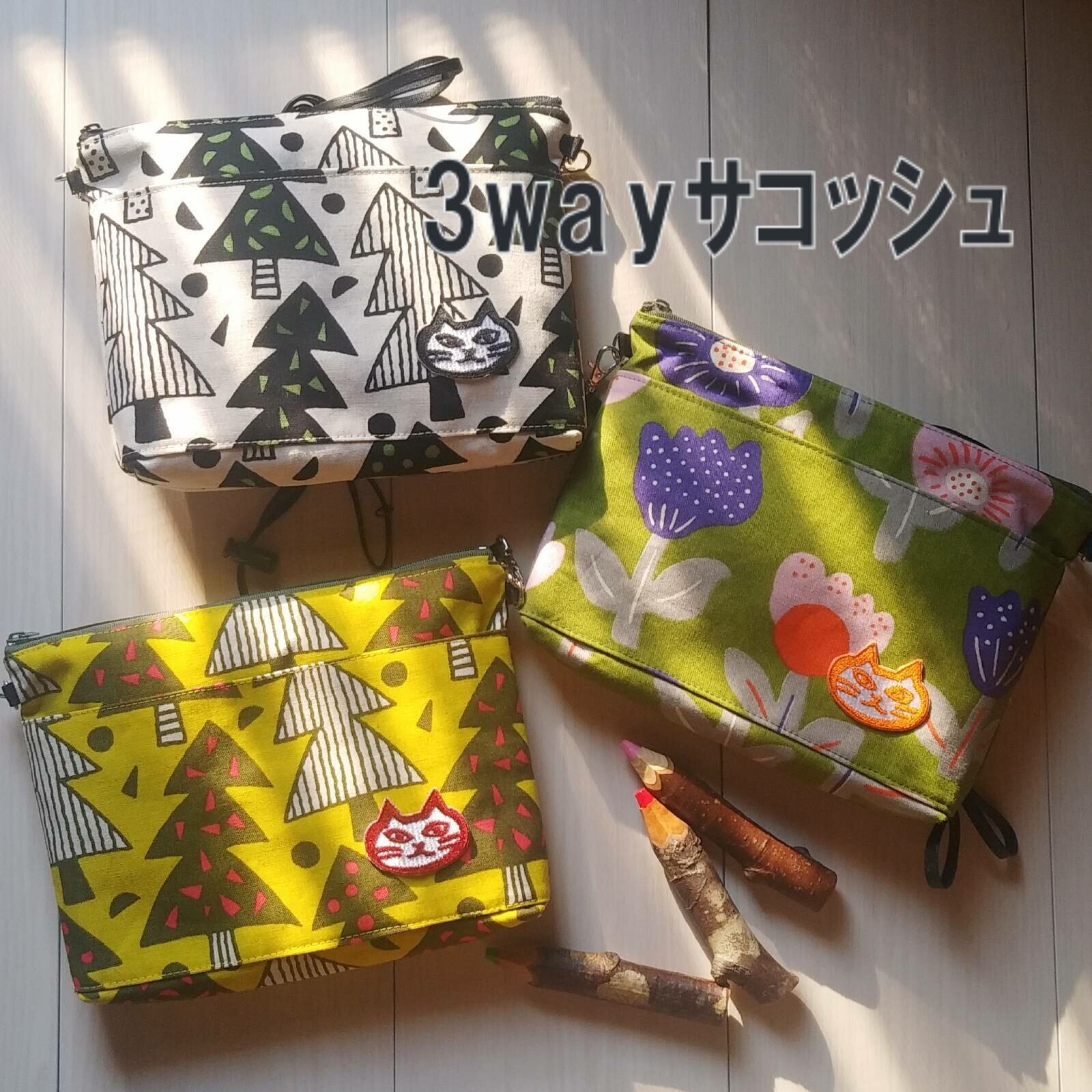 [日本製造]  日本布藝貓咪造型設計一袋3種用法小包