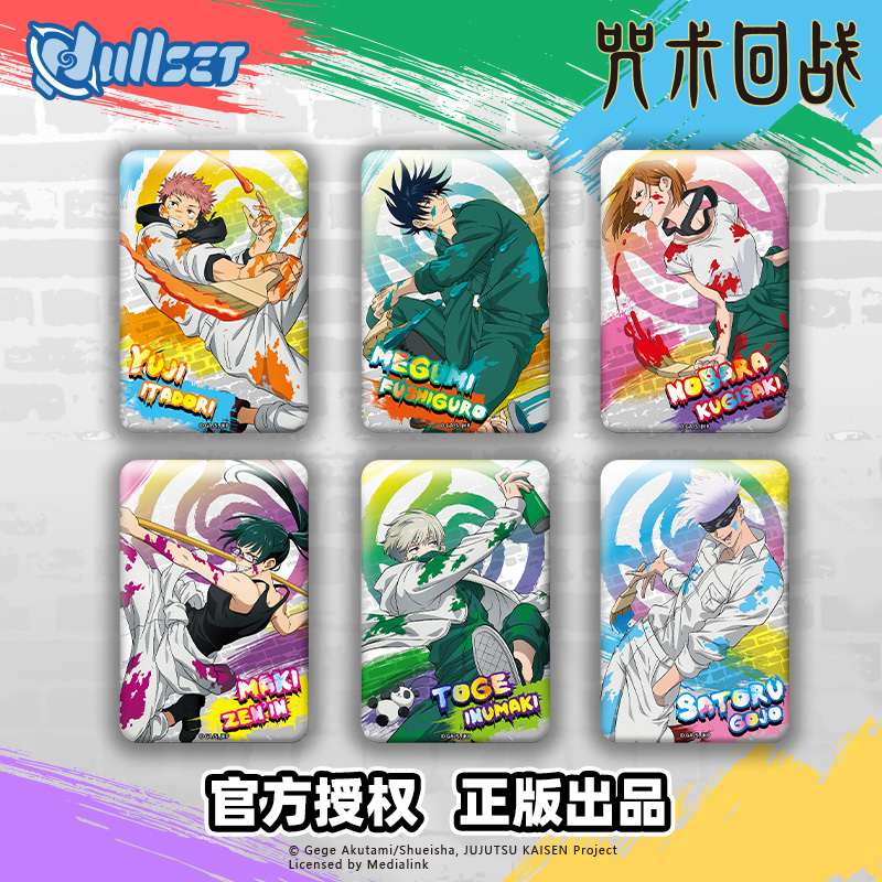 咒術迴戰-油漆系列徽章(6款6入)