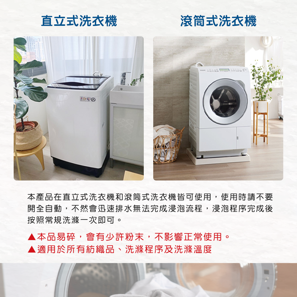 德國 Denkmit 洗衣機清潔錠 60錠-盒