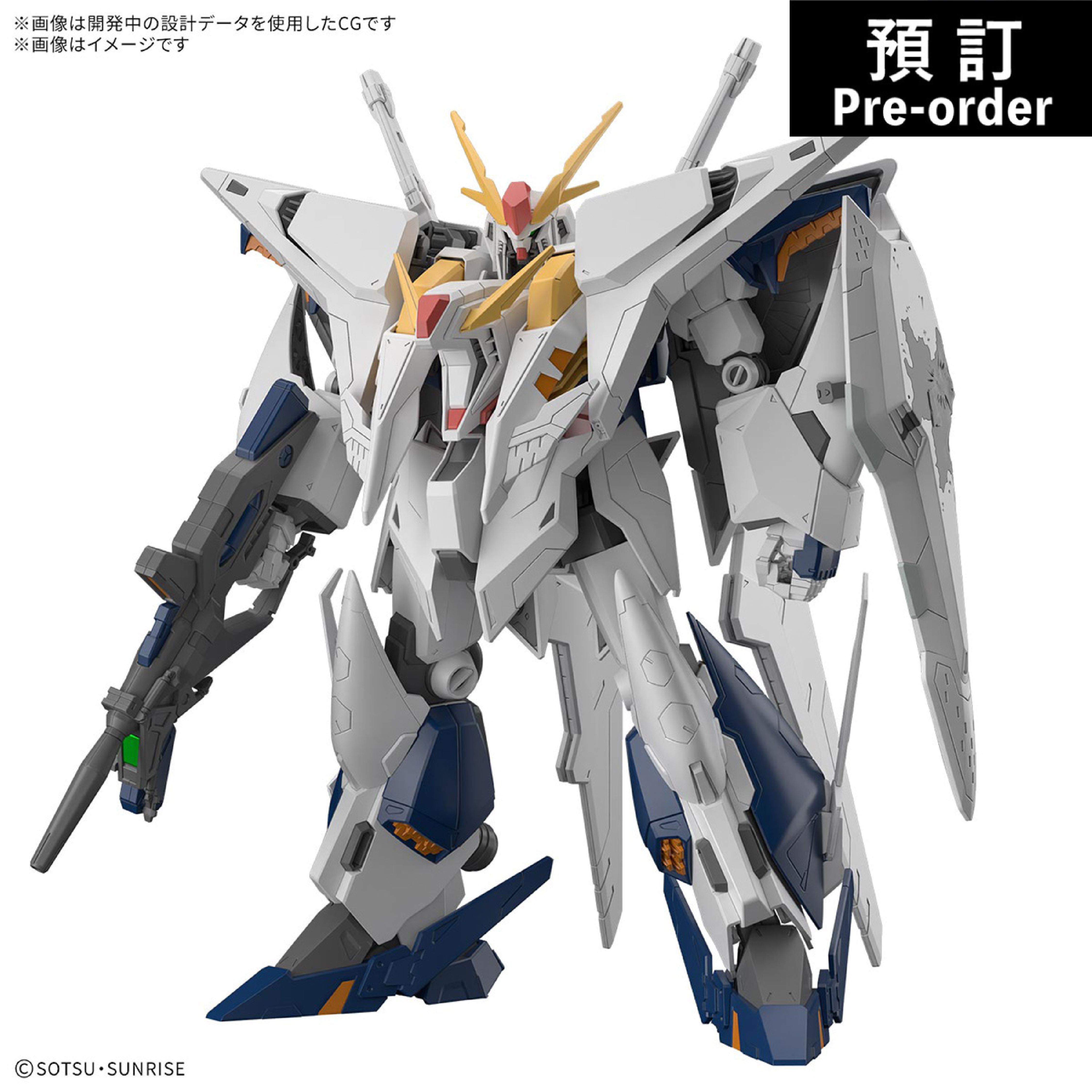 【預購】HG 1/144 Ξ高達  (機動戰士高達 閃光之凱薩衛 瑟茜的魔女)