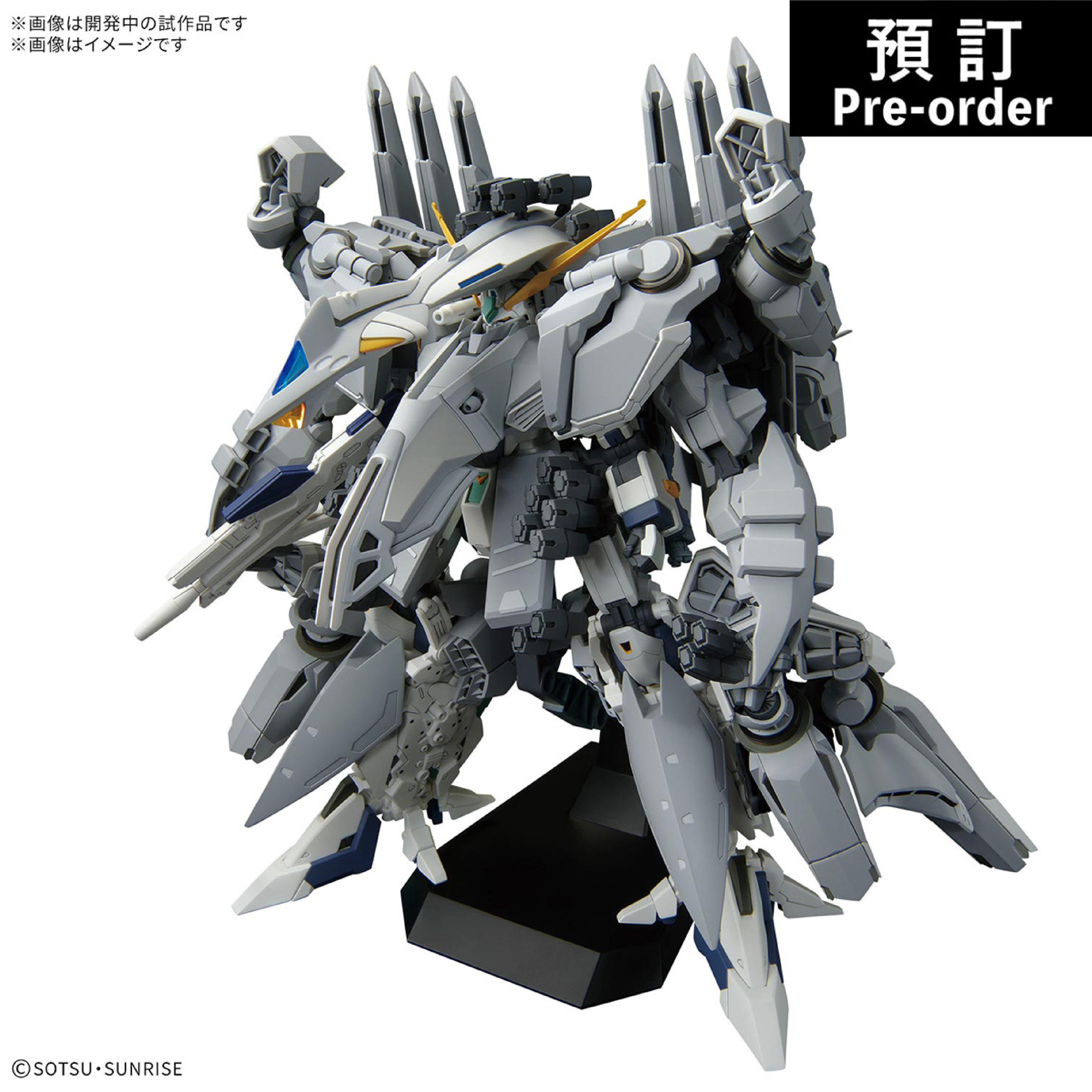 【預購】HG 1/144 阿利宙斯