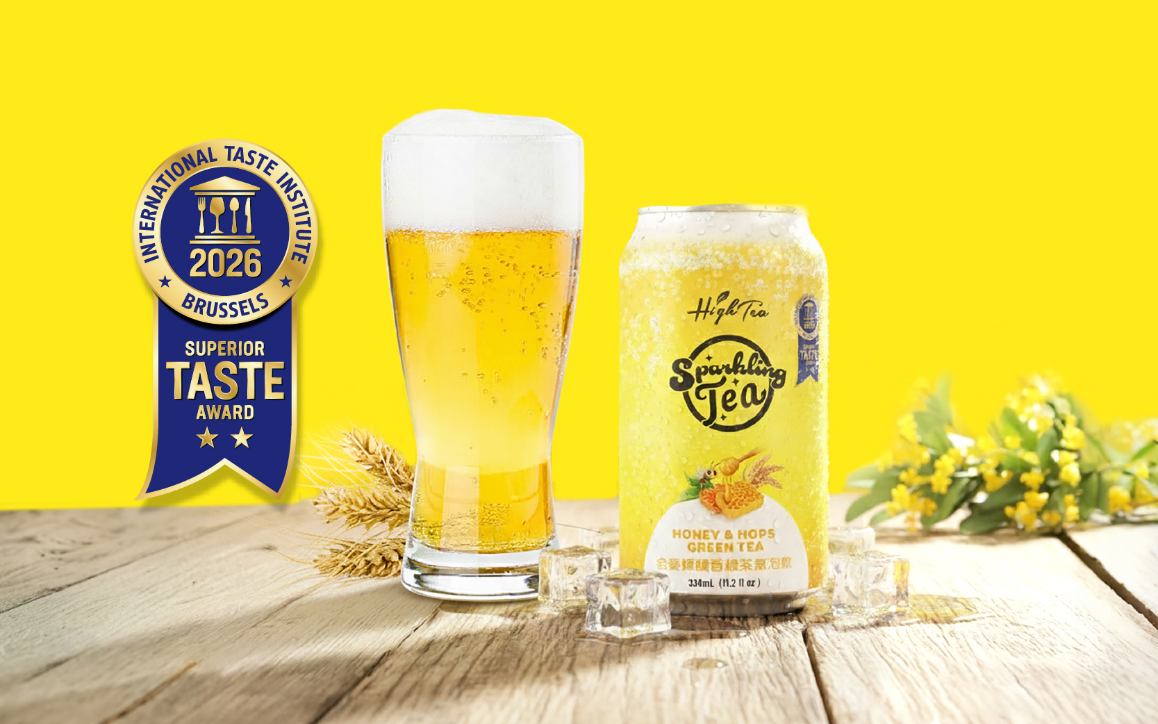 金麥蜂釀香綠茶氣泡飲