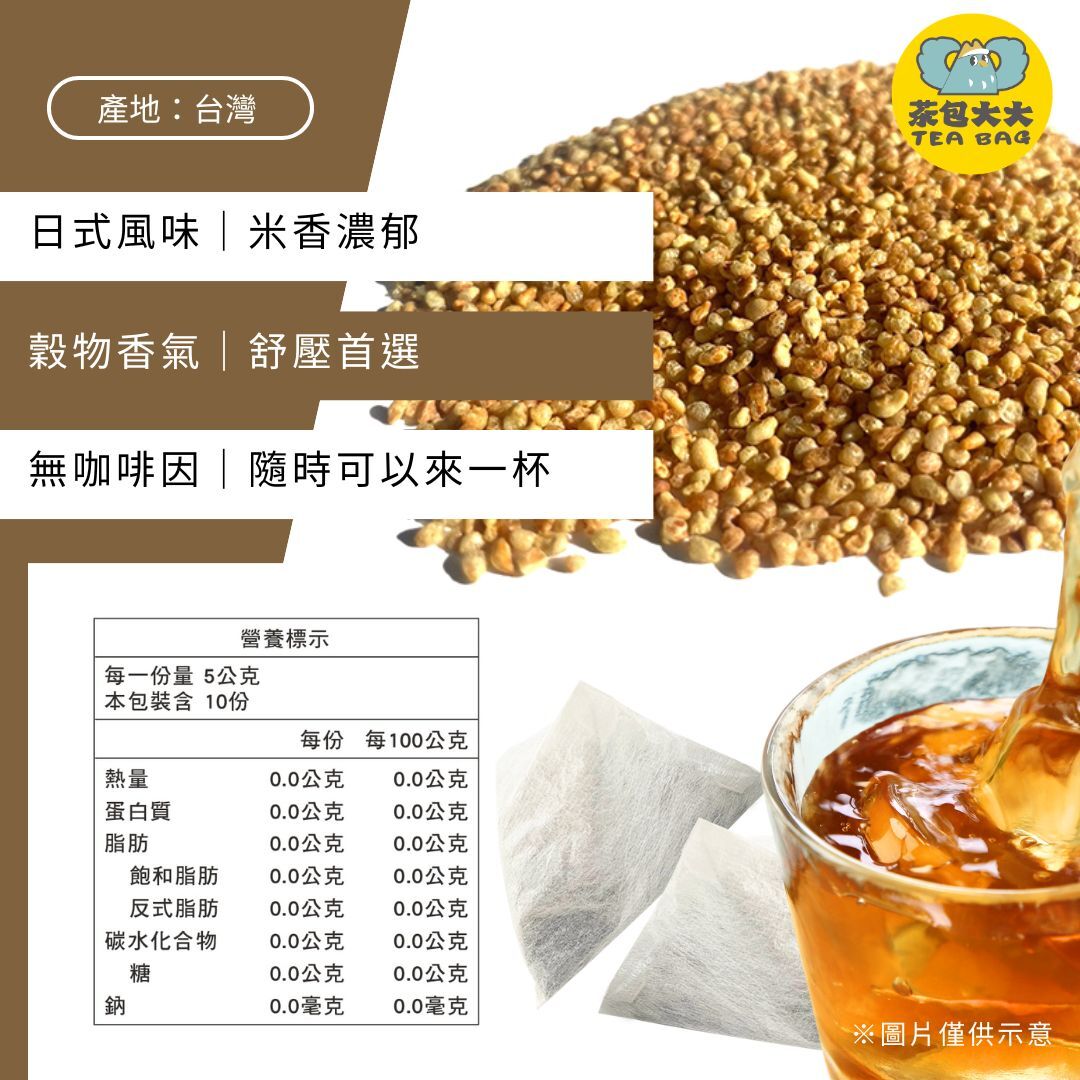 黃金蕎麥茶 (10入/袋)