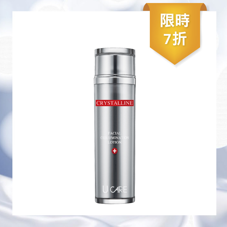 雪元素嫩白亮膚露 120ml