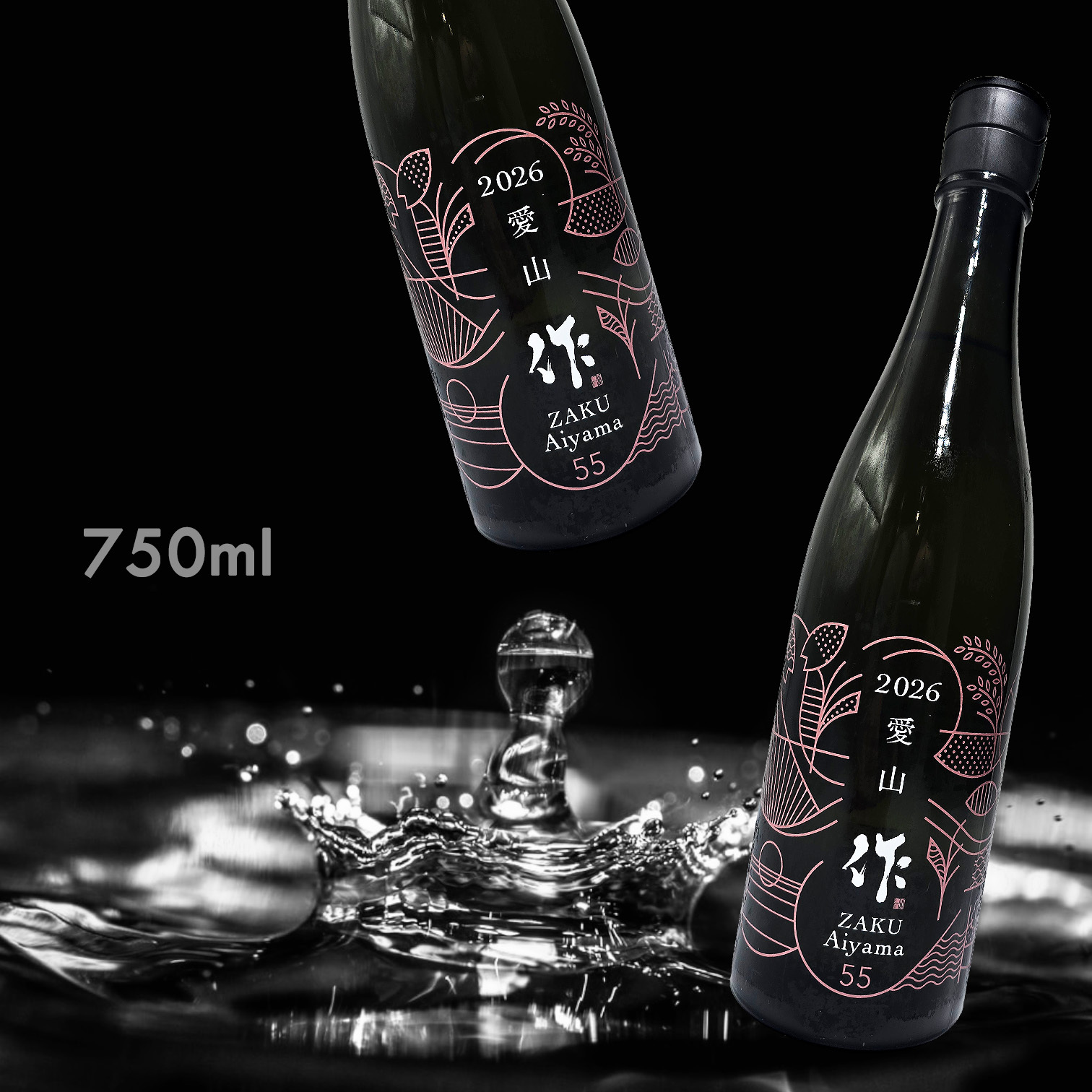 作 愛山 純米吟釀 2026 (750ML) (限定酒)