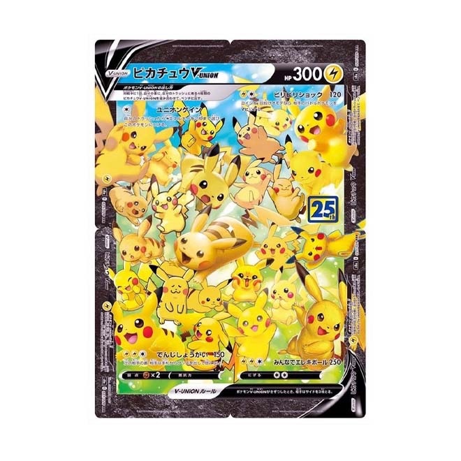 Pokemon TCG Pikachu V-Union 25th