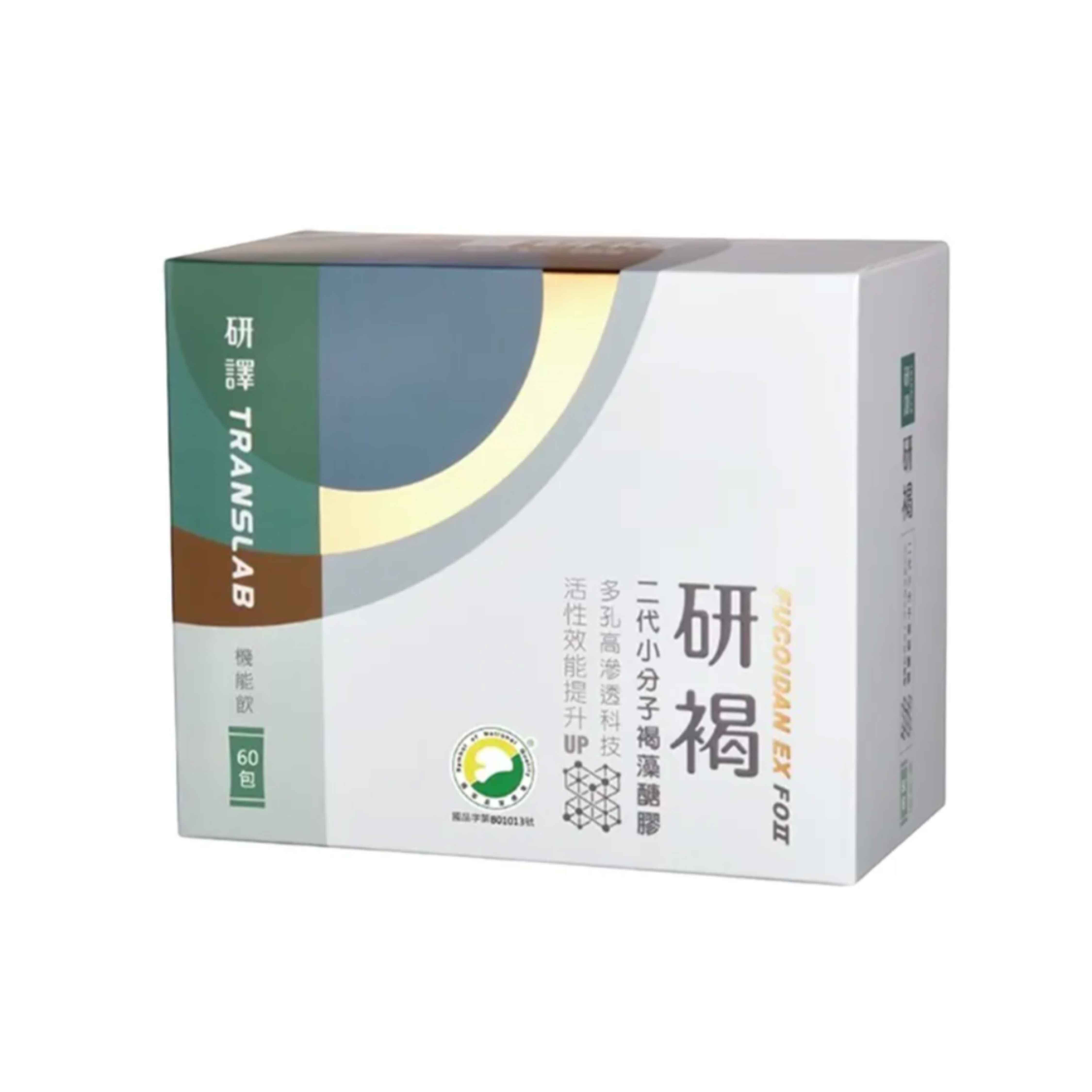 研譯 研褐機能飲二代小分子褐藻醣膠(60包+6包)+好禮