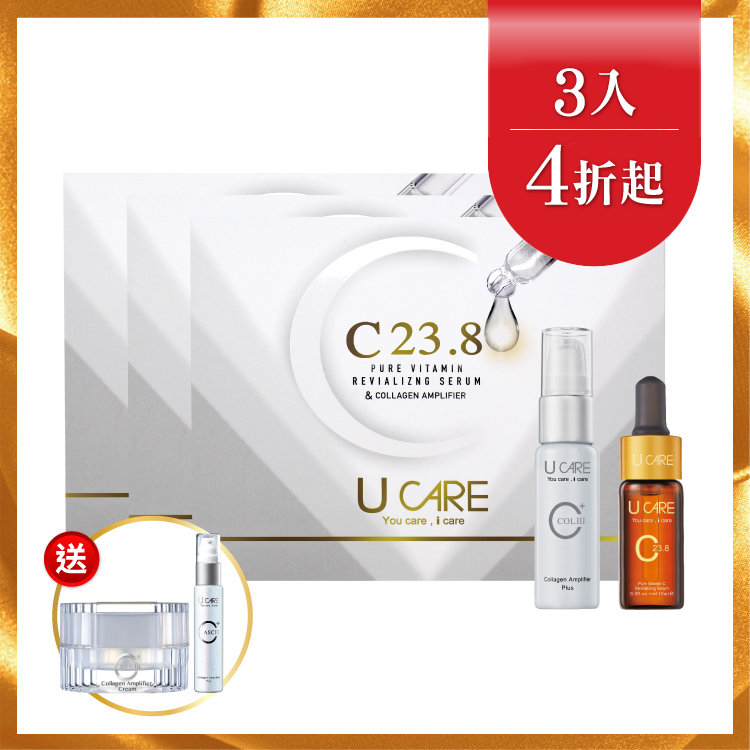 3盒丨左C23.8高濃縮純液 10ml/盒