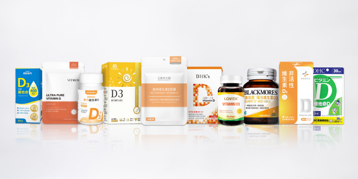 2026網友熱門10款維生素D推薦