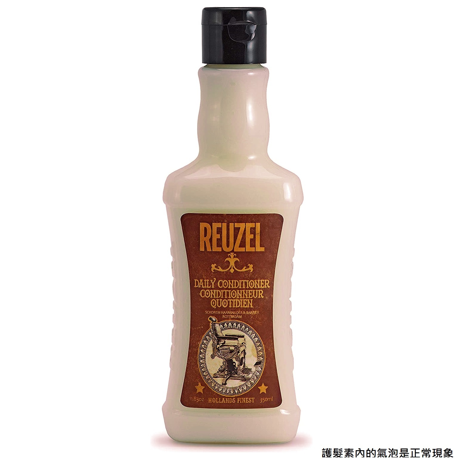 Reuzel Daily Conditioner 350ml 日常保濕護髮素
