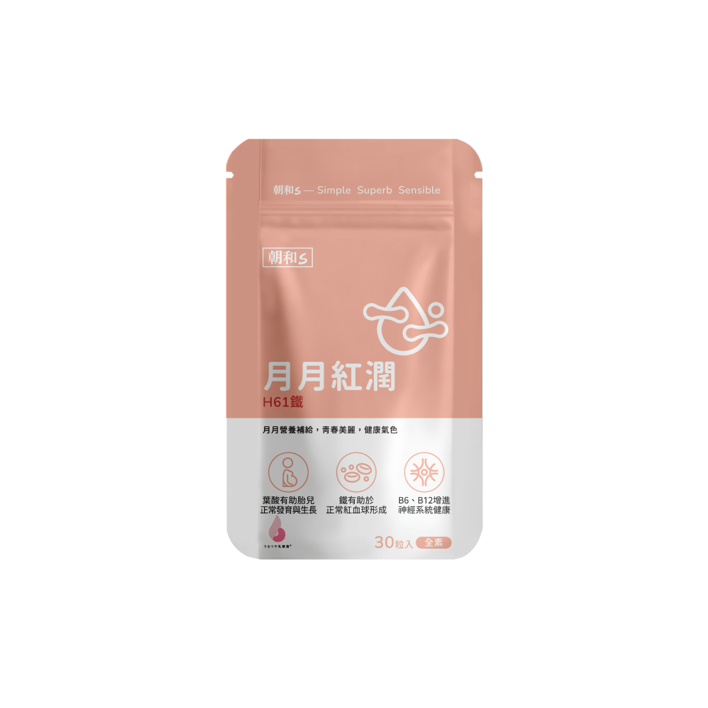 月月紅潤甘胺酸亞鐵｜女性補鐵推薦｜葉酸+B12+乳酸菌 (全素/好氣色)