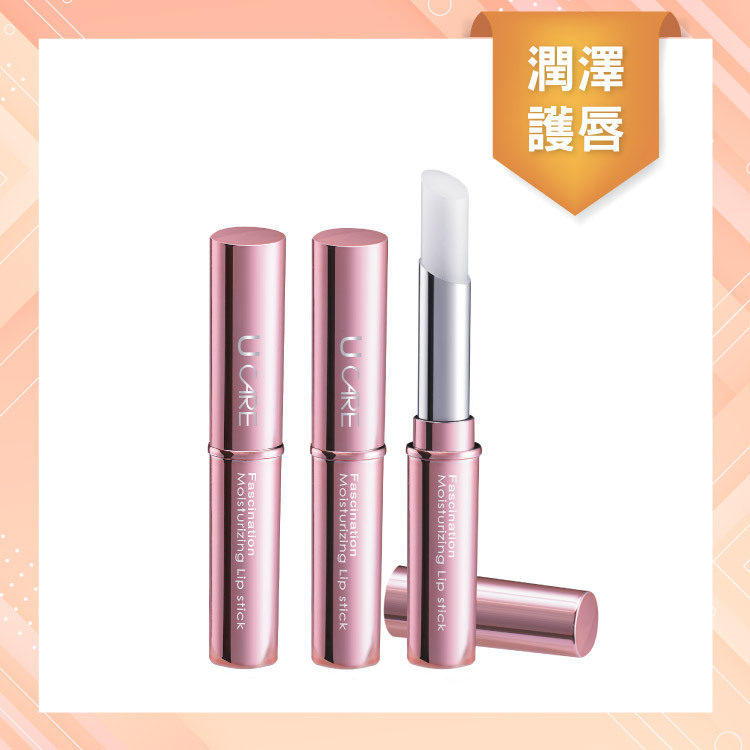 買2送1 │魔戀潤澤護唇膏4g