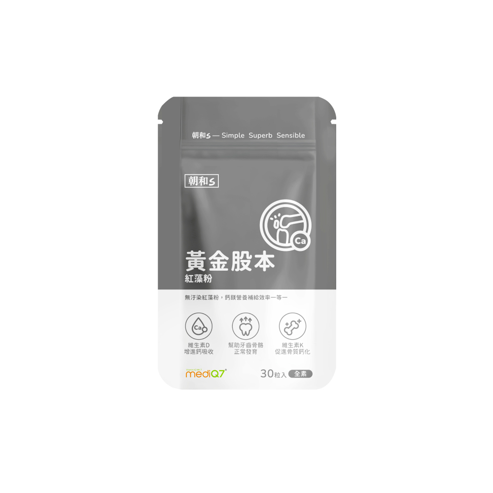 黃金股本海藻鈣｜全方位補鈣｜維生素D3+K2+鎂 (兒童成長/銀髮骨本)