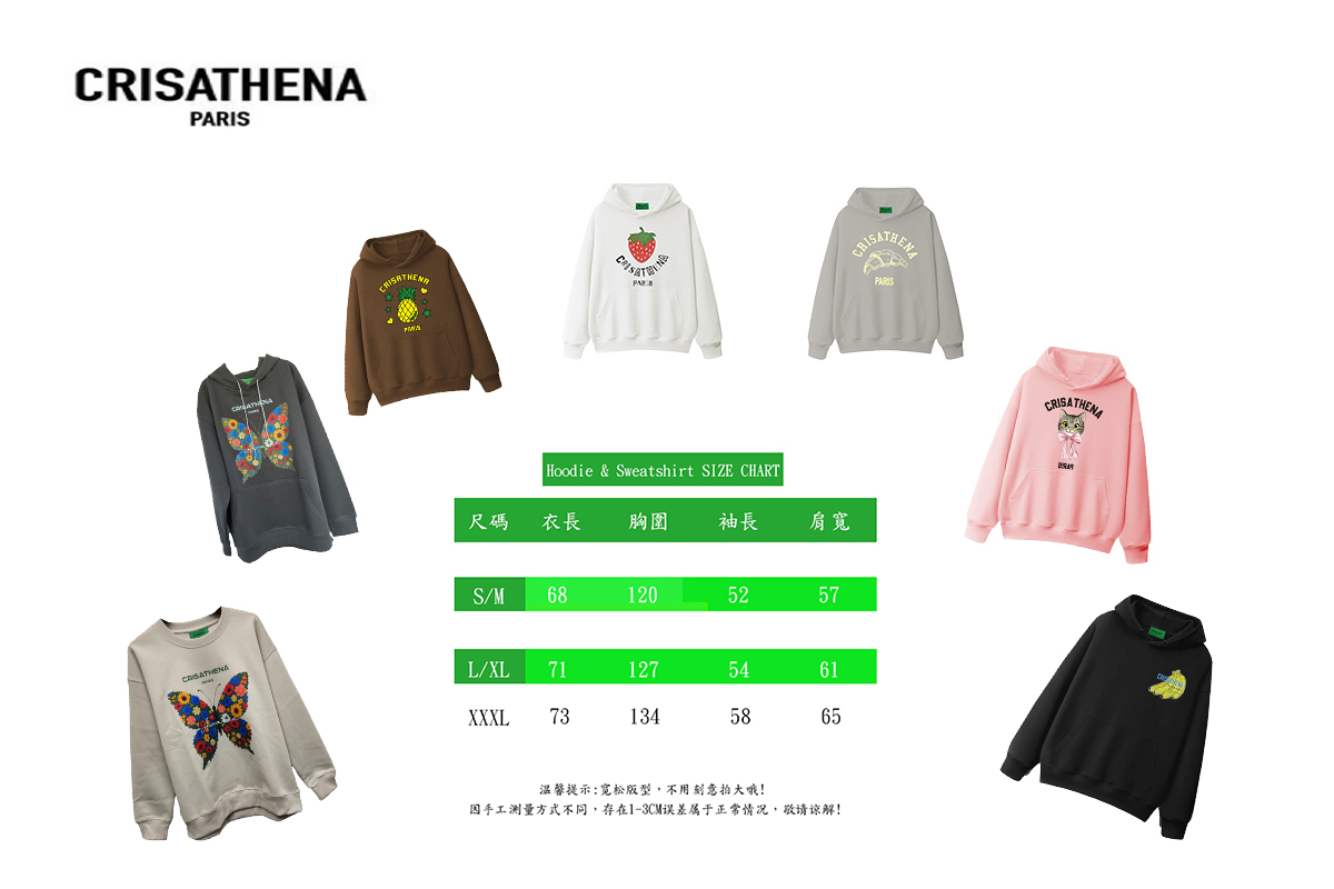 0324CA25-CRTNA-Crisathena 香蕉連帽圍衣 黑色 S-M/ L-XL (A25)