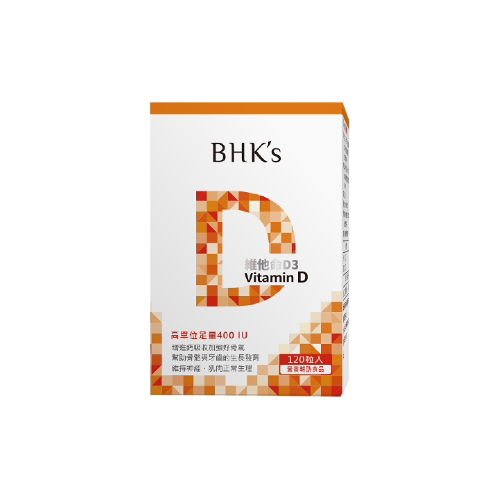 【BHK's】維他命D3軟膠囊