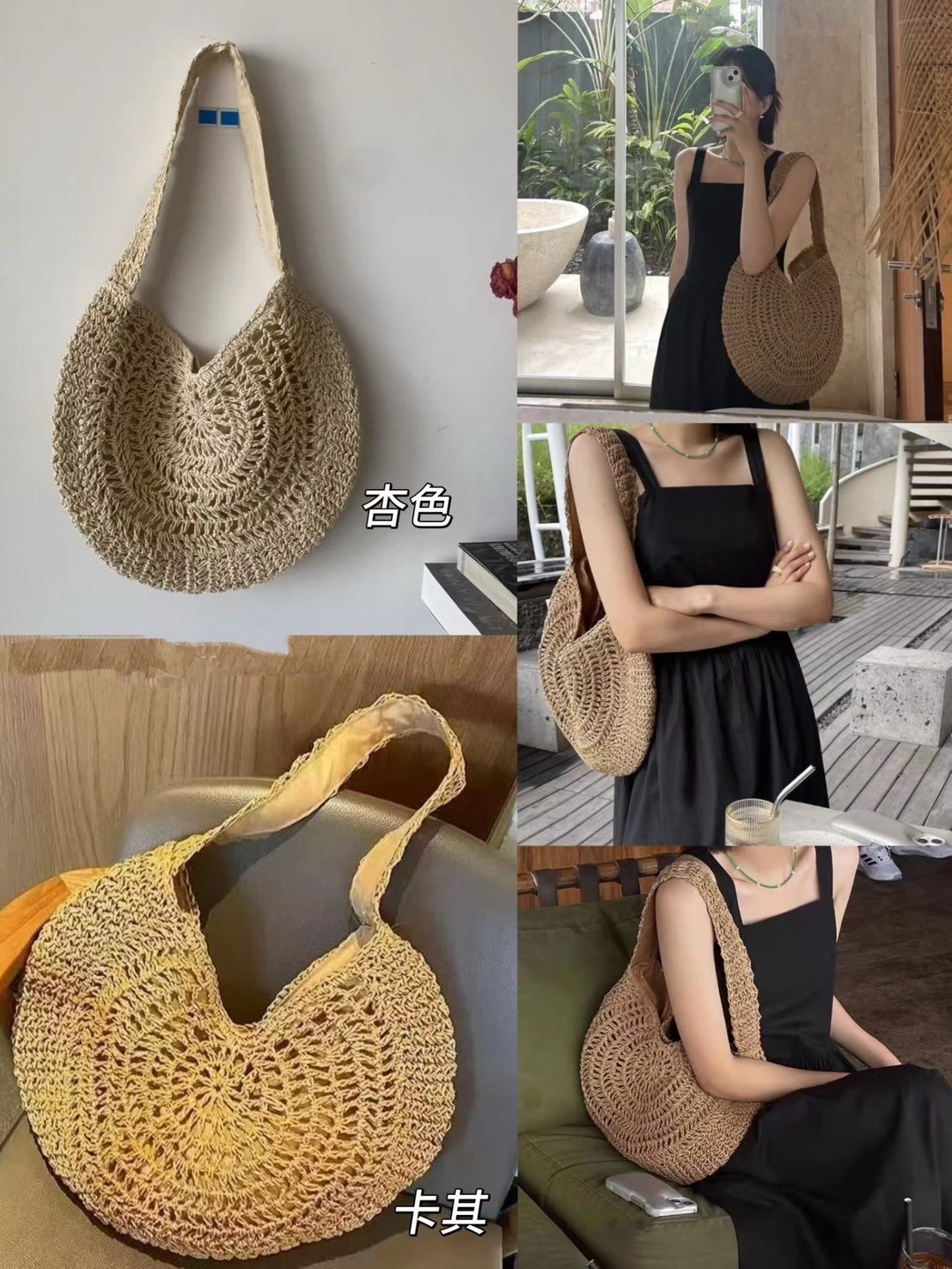 T428-渡假風編織包