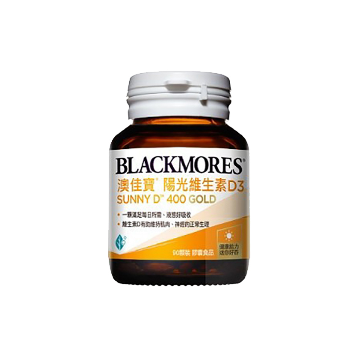 【澳佳寶】陽光維生素D3